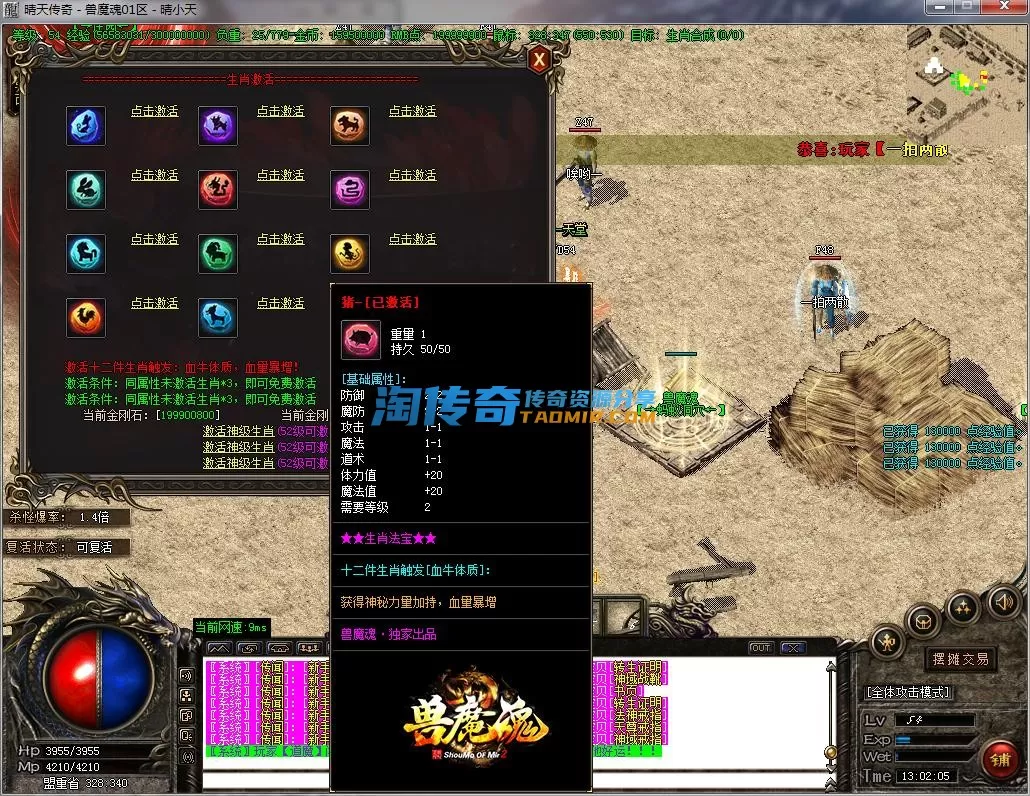 QQ截图20230730130207.webp