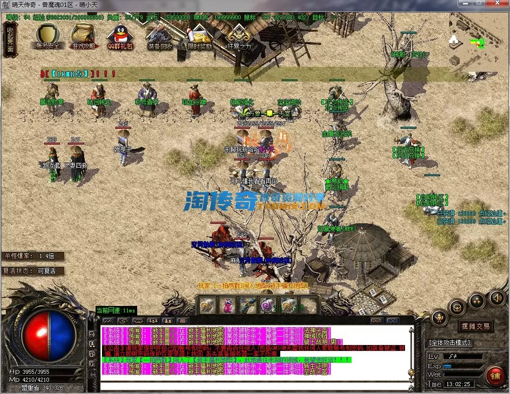 QQ截图20230730130226.webp