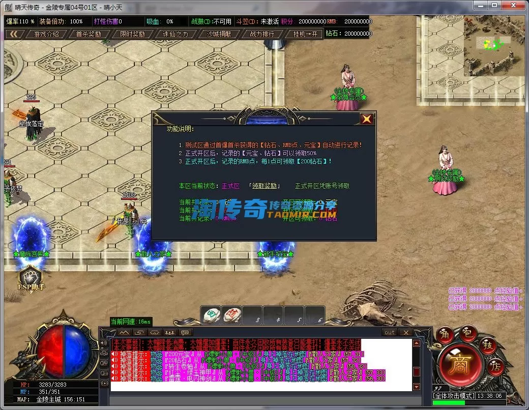 QQ截图20230804133808.webp