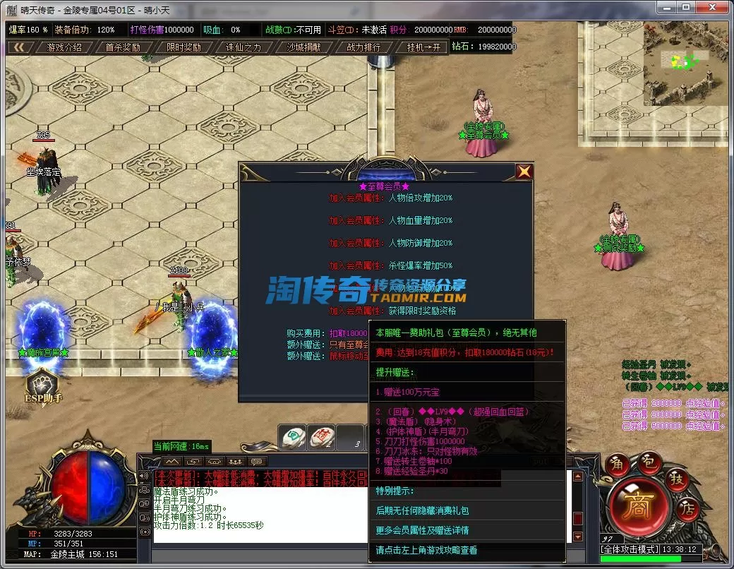 QQ截图20230804133813.webp