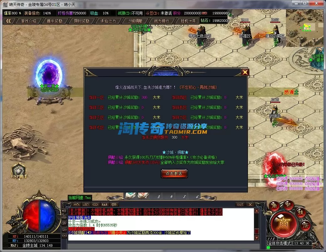 QQ截图20230804134037.webp