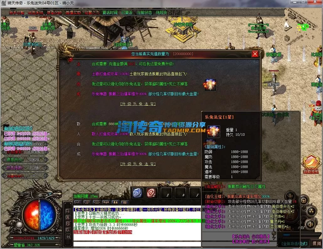 QQ截图20230804144242.webp