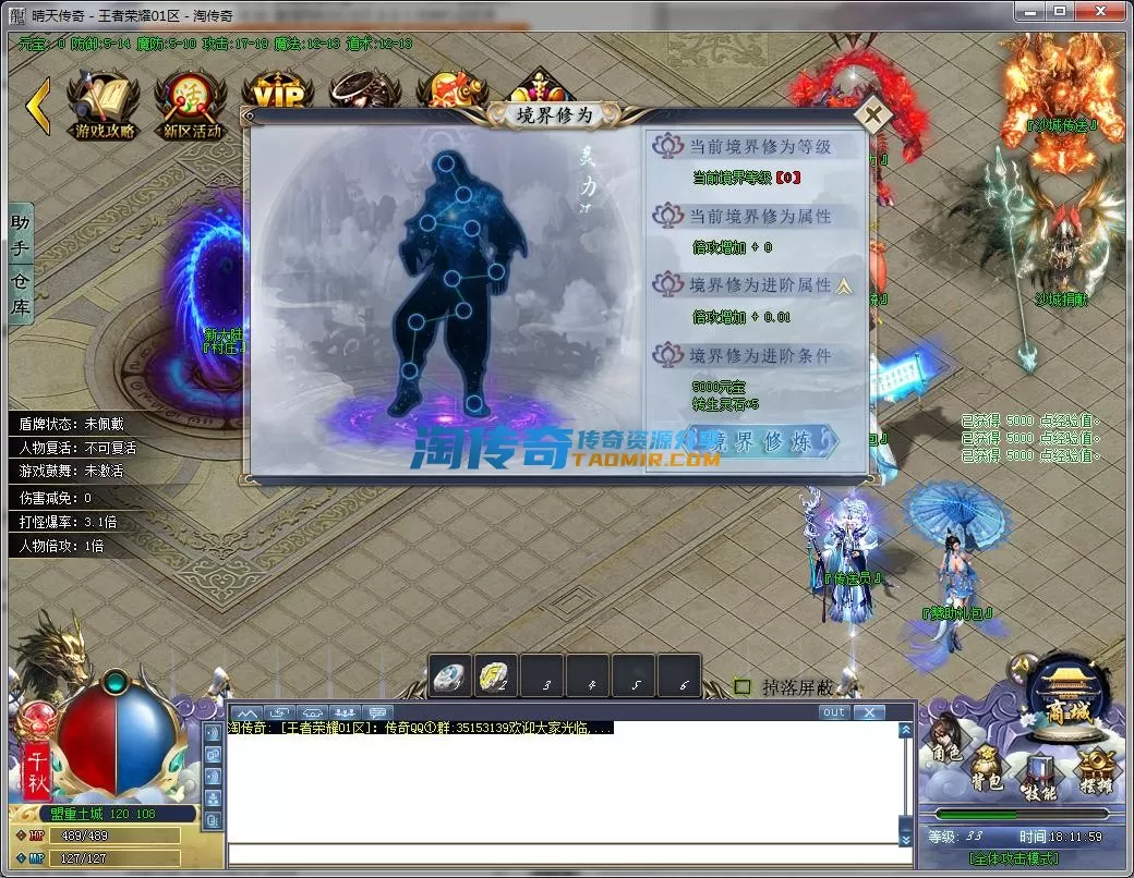 QQ截图20230815181201.webp