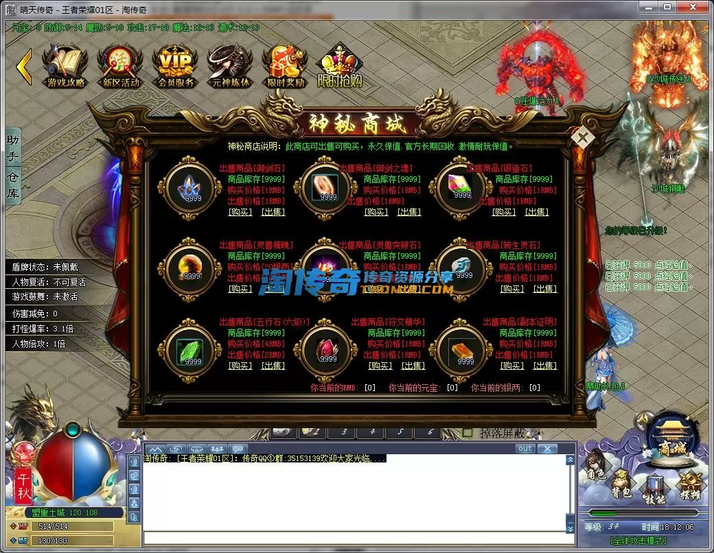 QQ截图20230815181207.webp