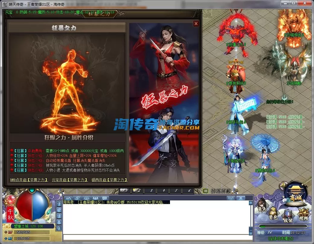 QQ截图20230815181224.webp