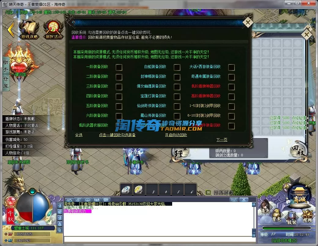 QQ截图20230815181251.webp