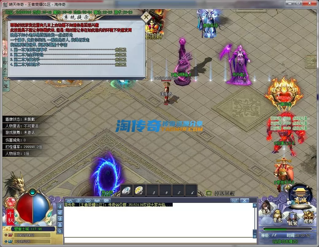 QQ截图20230815183353.webp