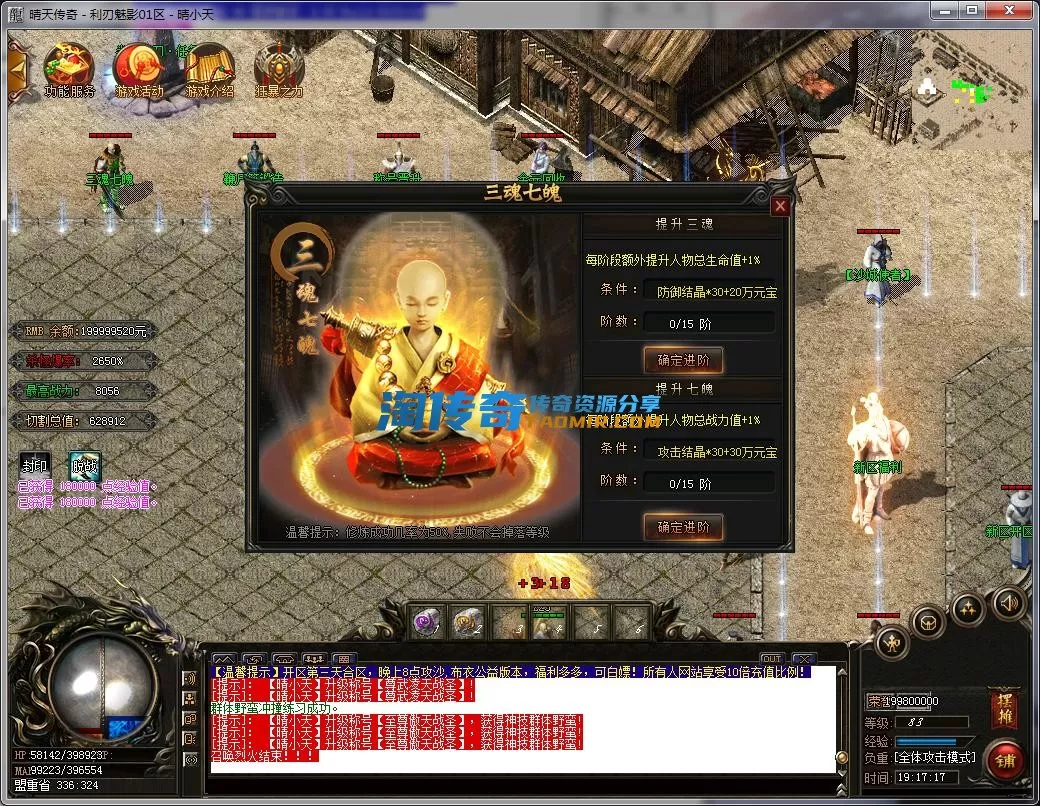 QQ截图20230815191719.webp