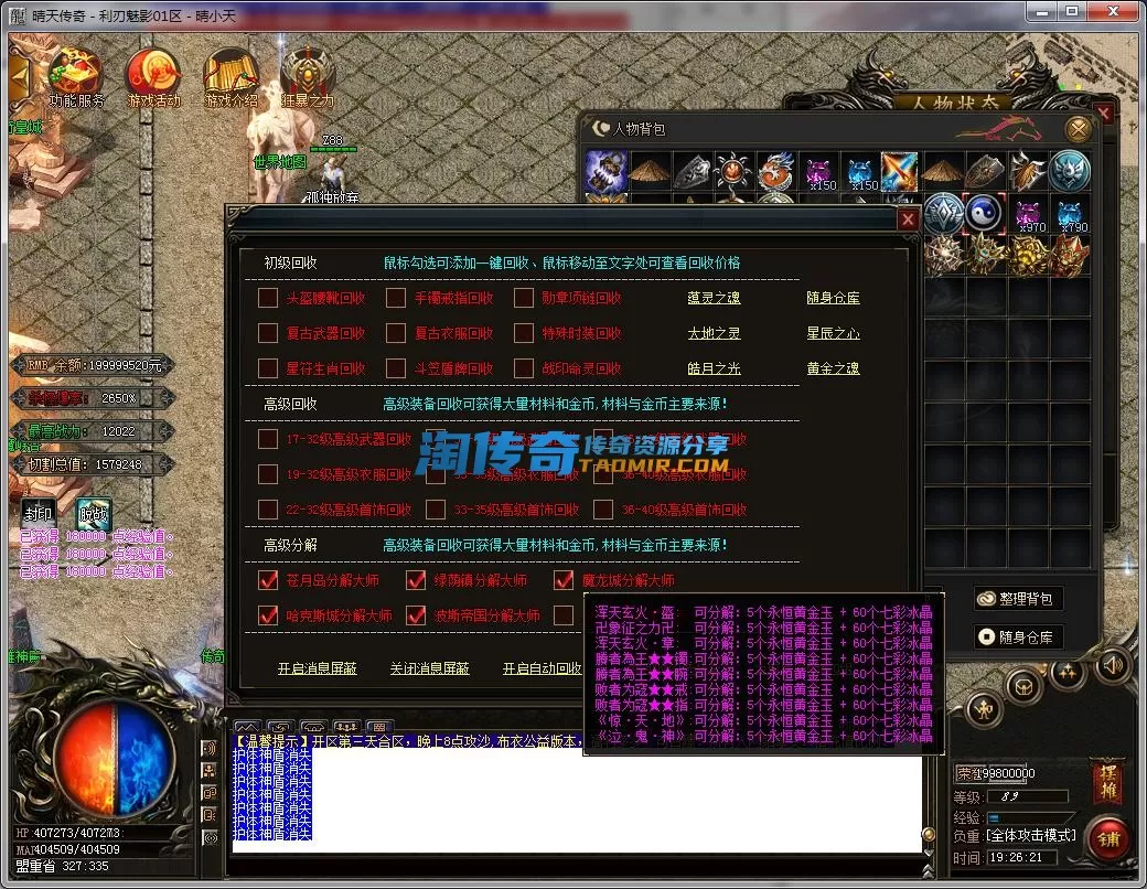 QQ截图20230815192623.webp