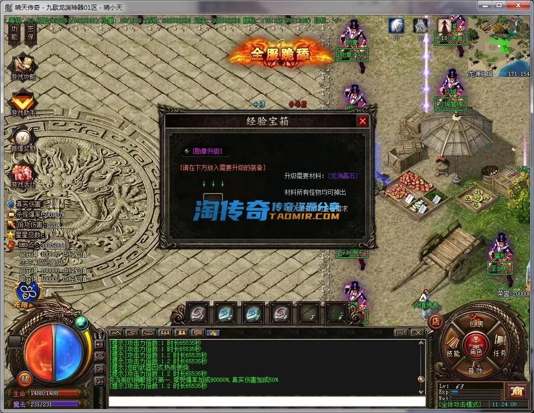 QQ截图20230817112409.webp