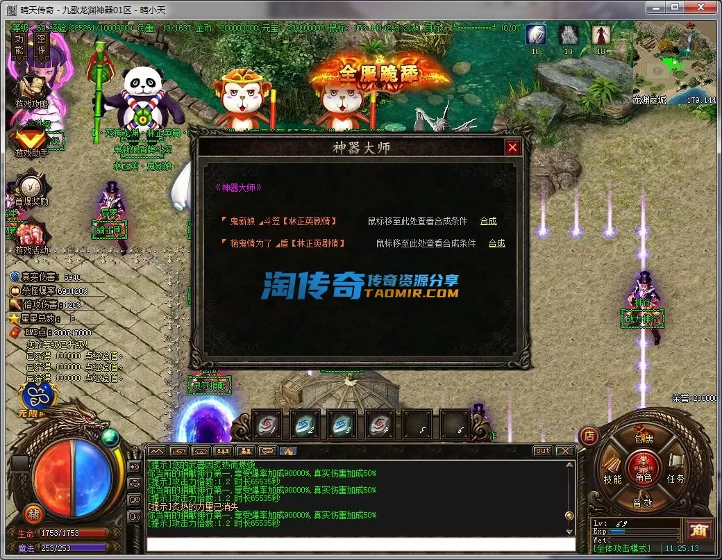 QQ截图20230817112514.webp