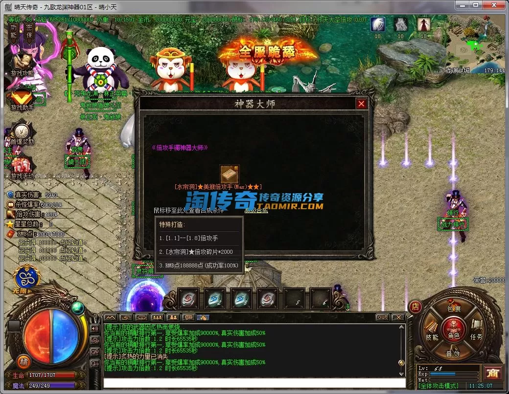 QQ截图20230817112508.webp