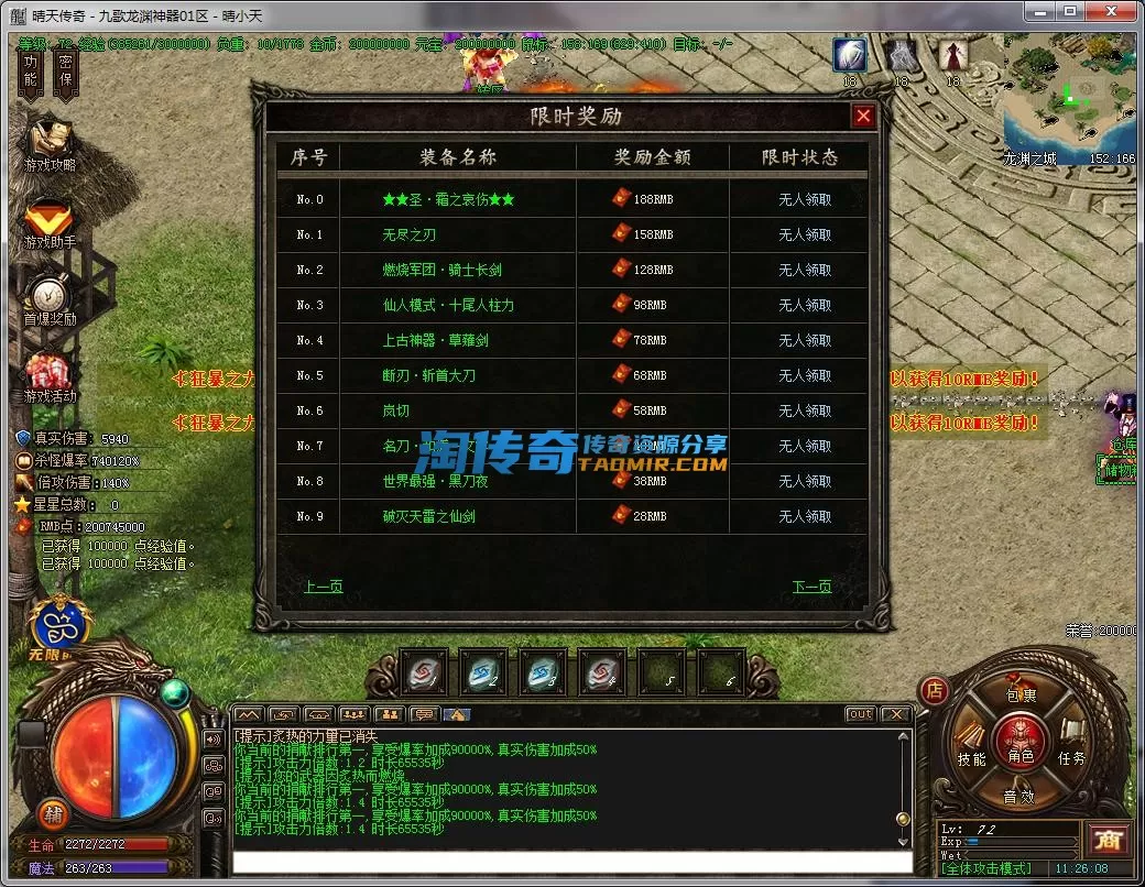 QQ截图20230817112609.webp