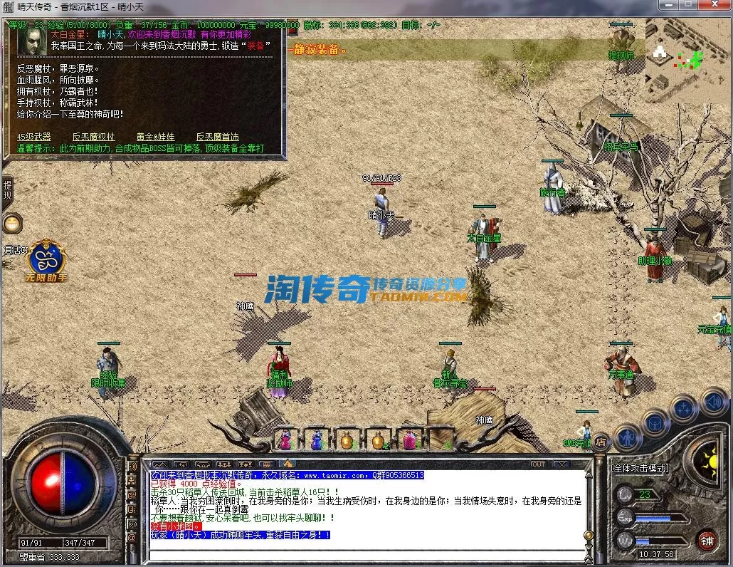 QQ截图20230819103758.webp