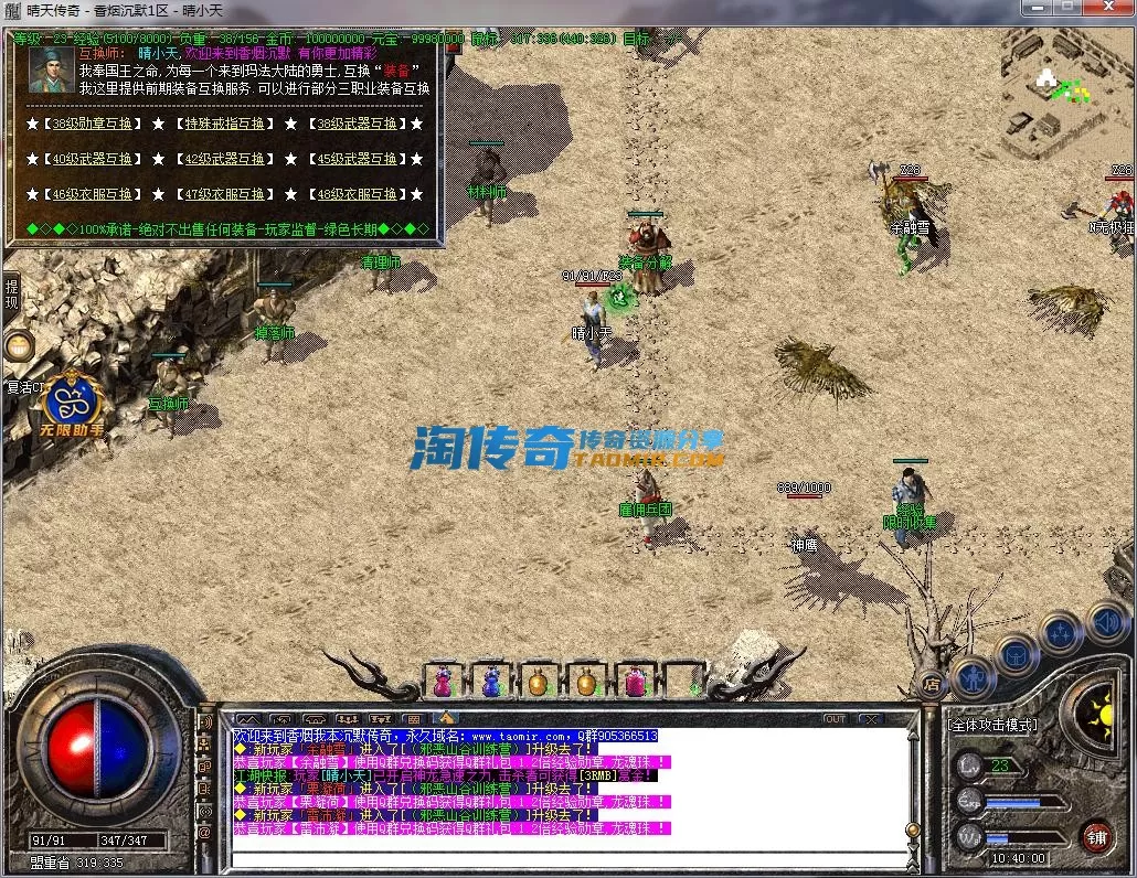 QQ截图20230819104001.webp