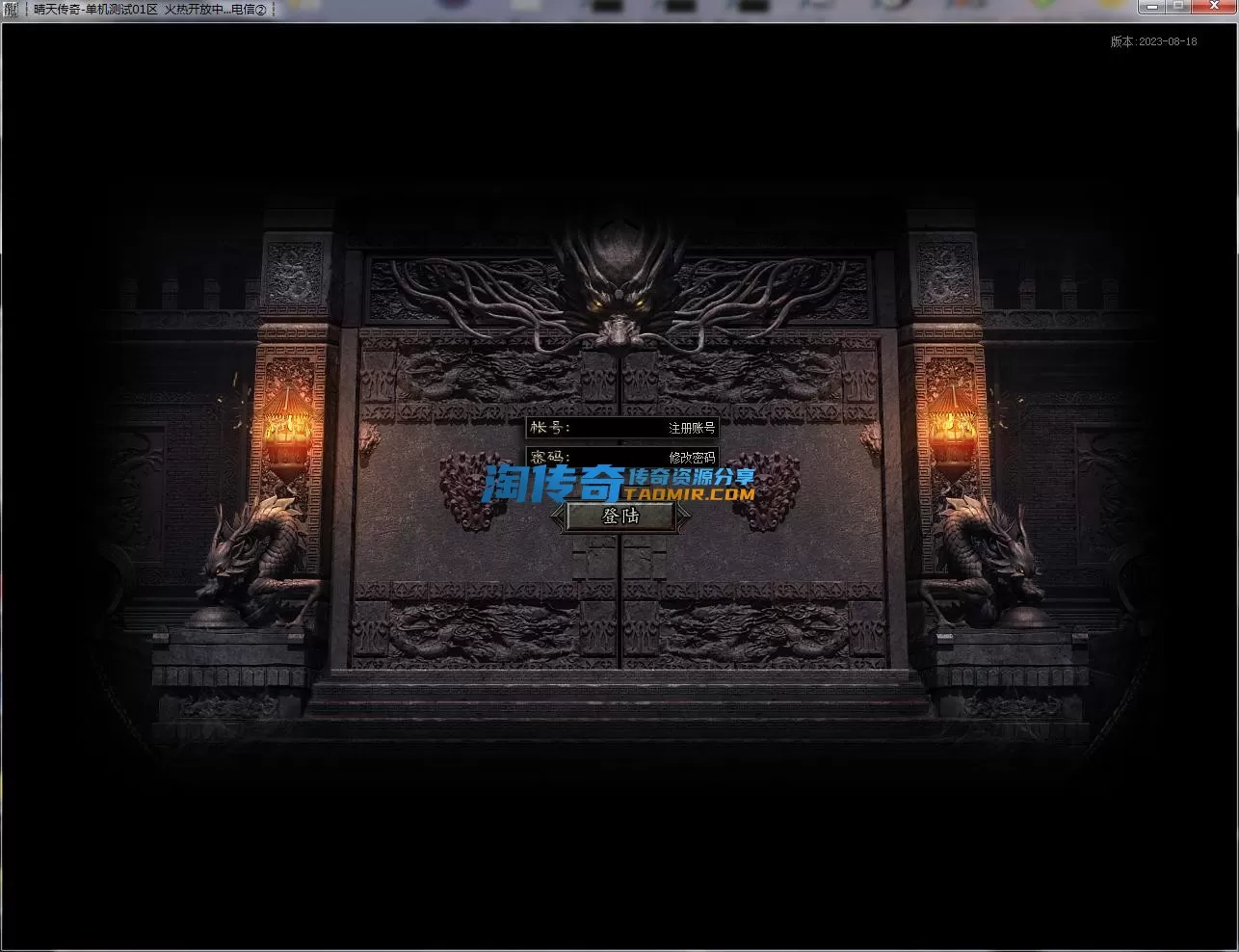 QQ截图20230823142846.webp