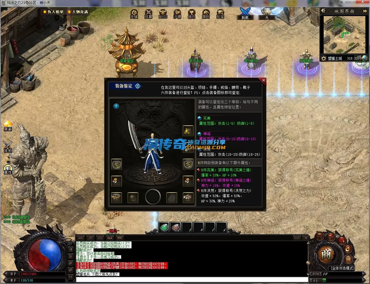 QQ截图20230823144611.webp