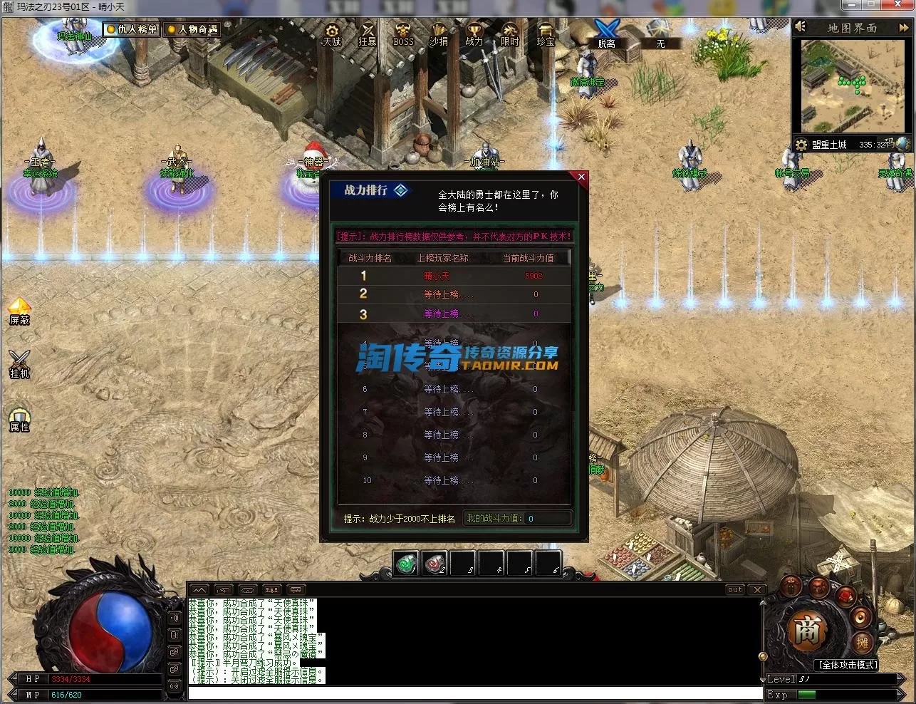 QQ截图20230823144728.webp
