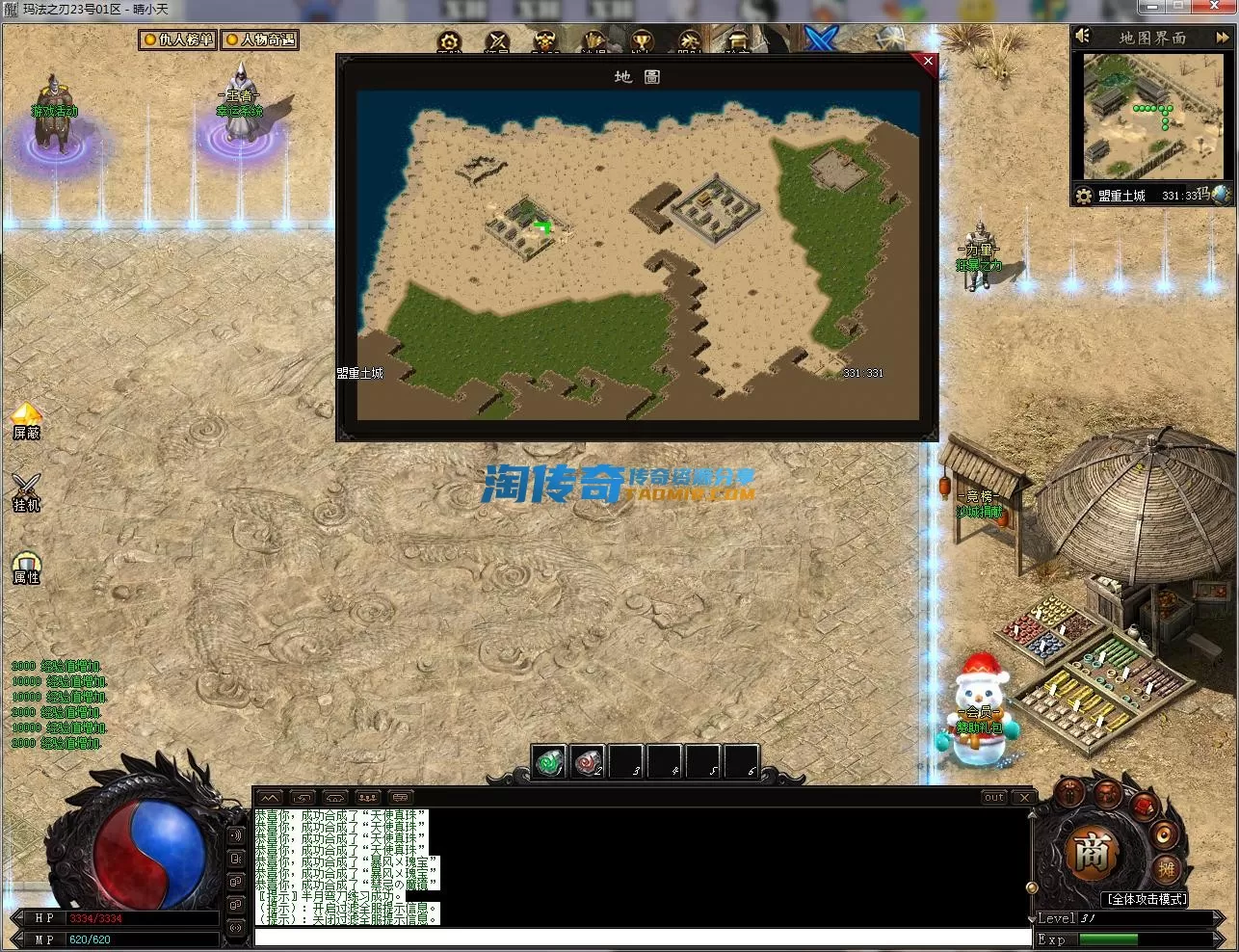 QQ截图20230823144741.webp