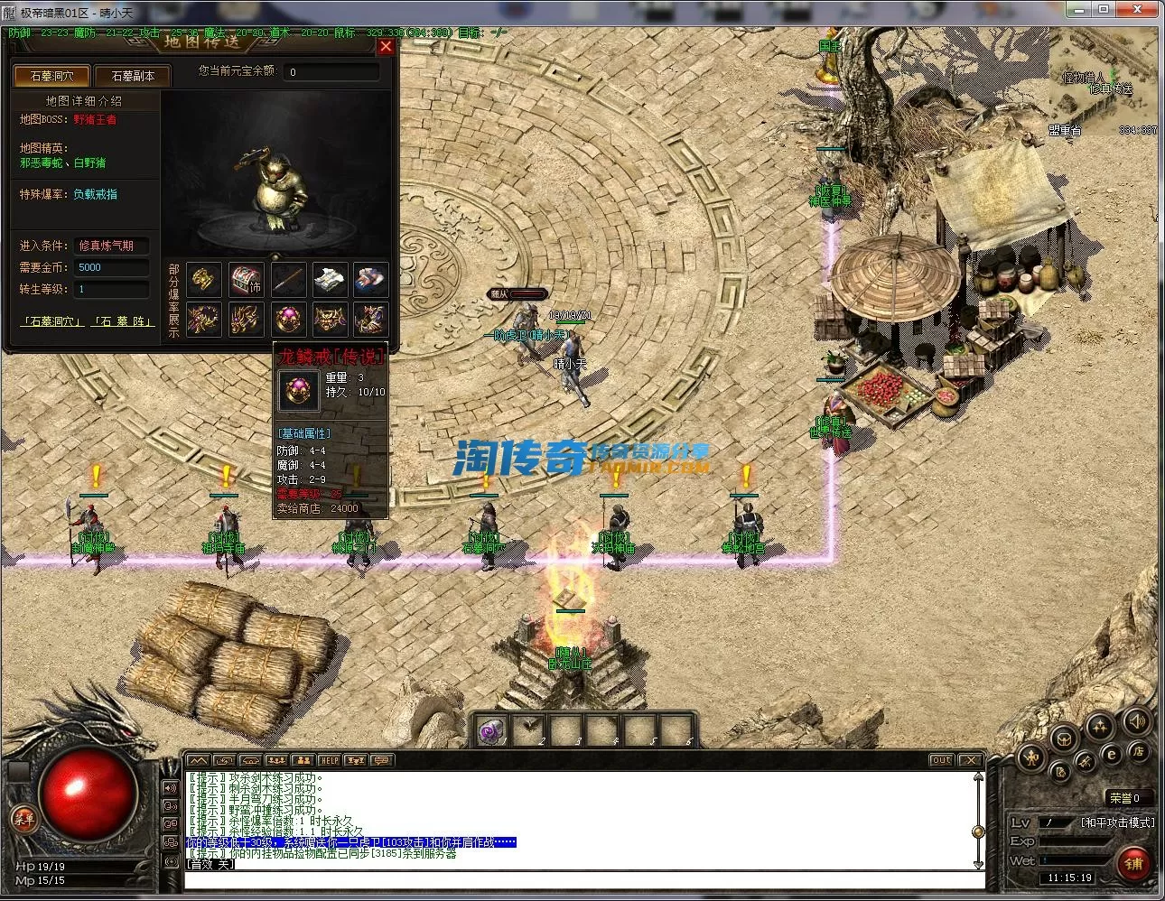 QQ截图20230824111520.webp