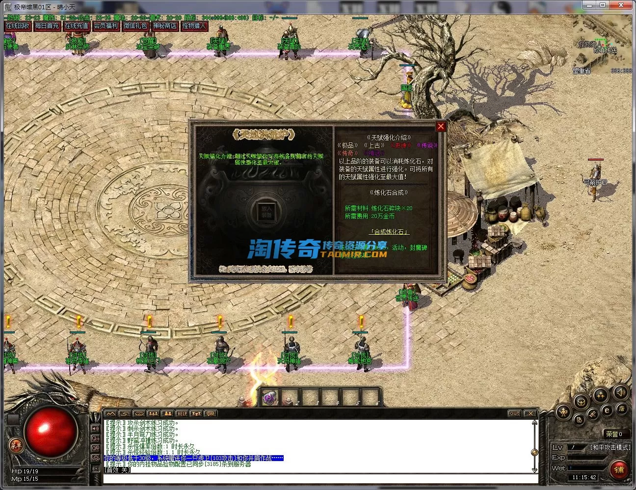 QQ截图20230824111544.webp