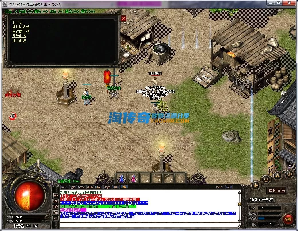 QQ截图20230827231446.webp