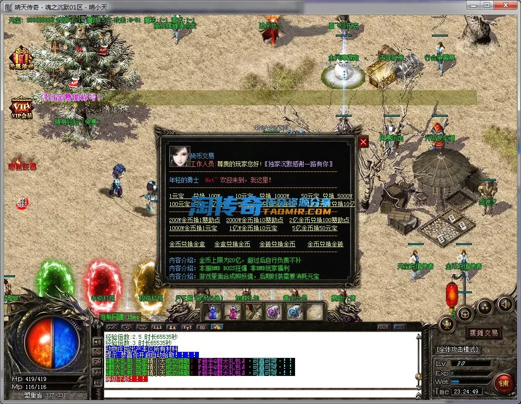 QQ截图20230827232450.webp