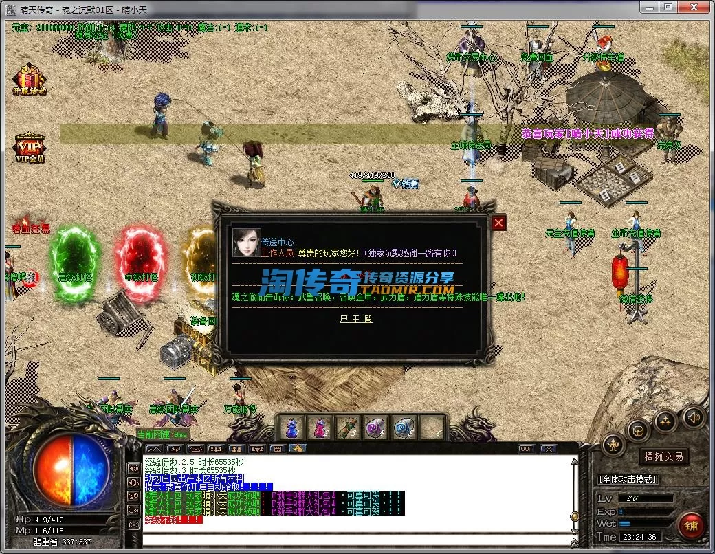 QQ截图20230827232437.webp