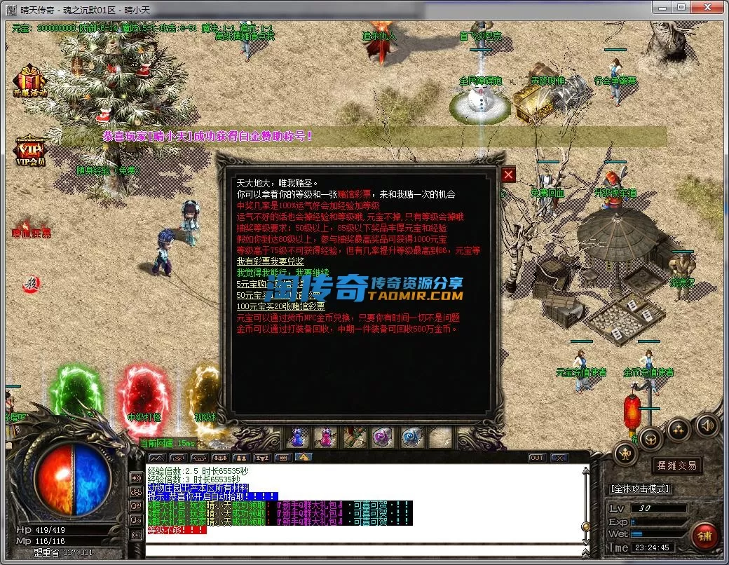 QQ截图20230827232447.webp
