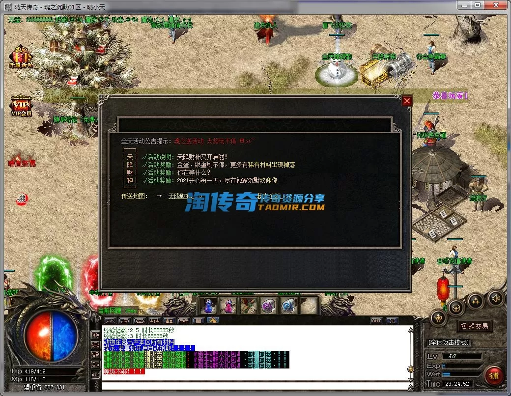 QQ截图20230827232453.webp