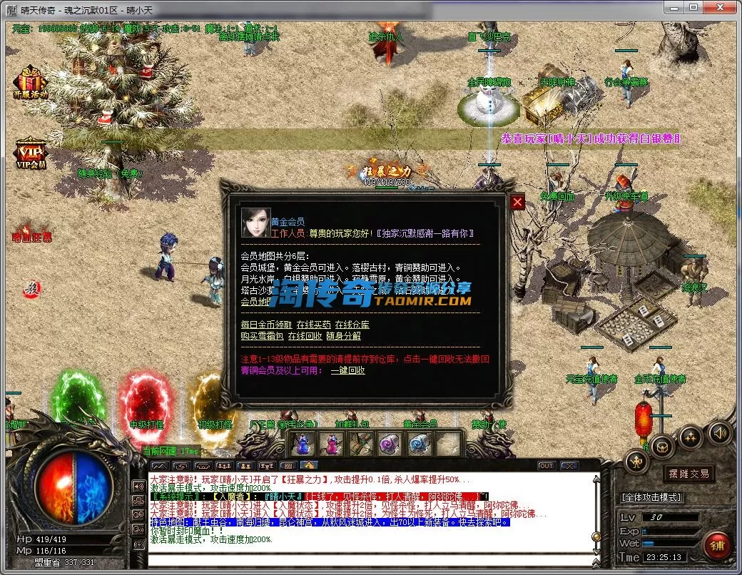 QQ截图20230827232514.webp