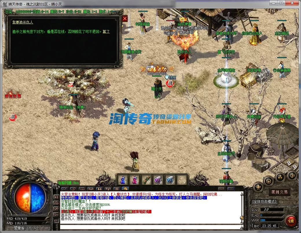 QQ截图20230827232546.webp