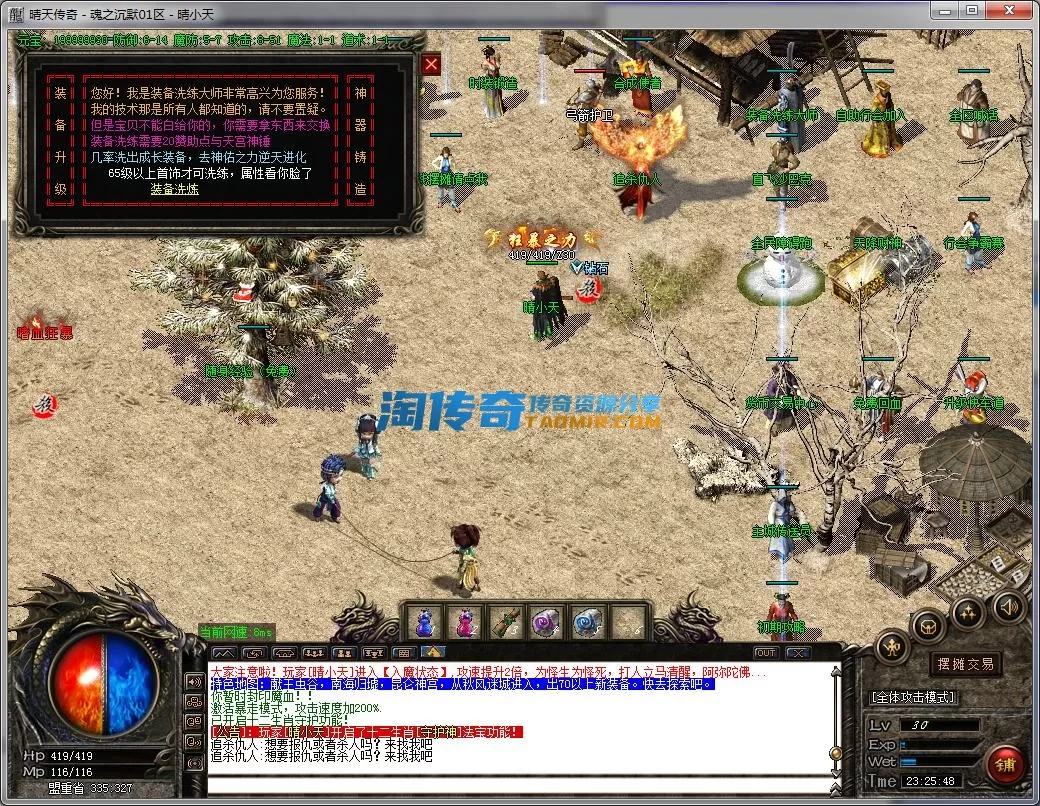 QQ截图20230827232550.webp