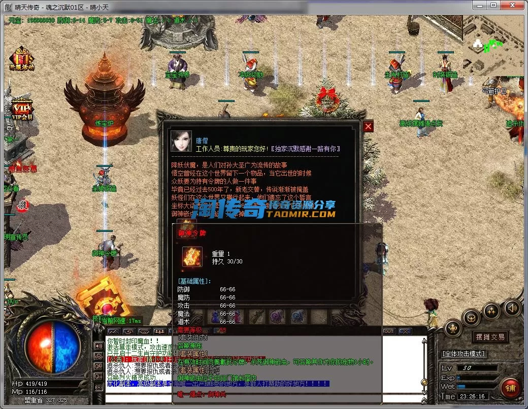 QQ截图20230827232617.webp