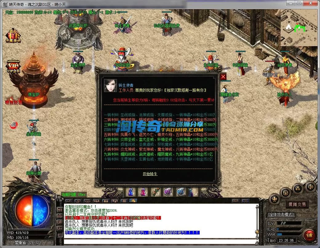 QQ截图20230827232607.webp