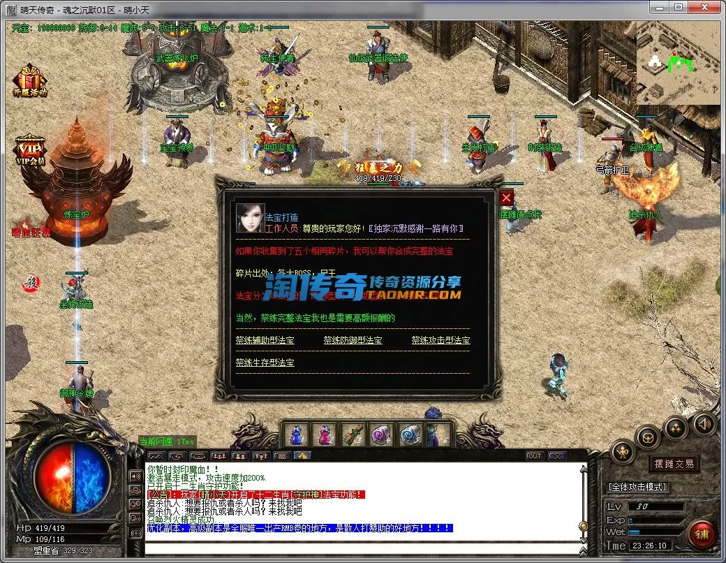 QQ截图20230827232611.webp