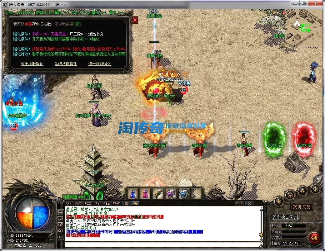 QQ截图20230827232651.webp