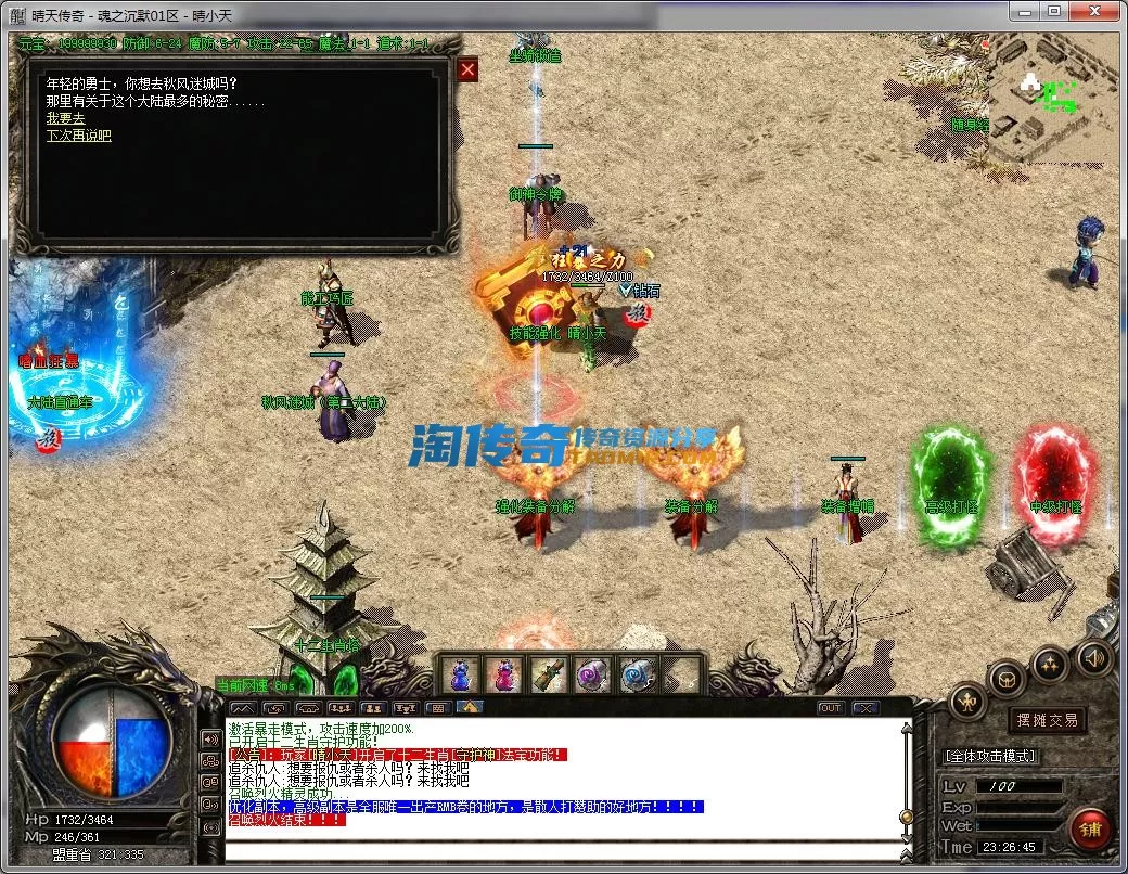 QQ截图20230827232647.webp