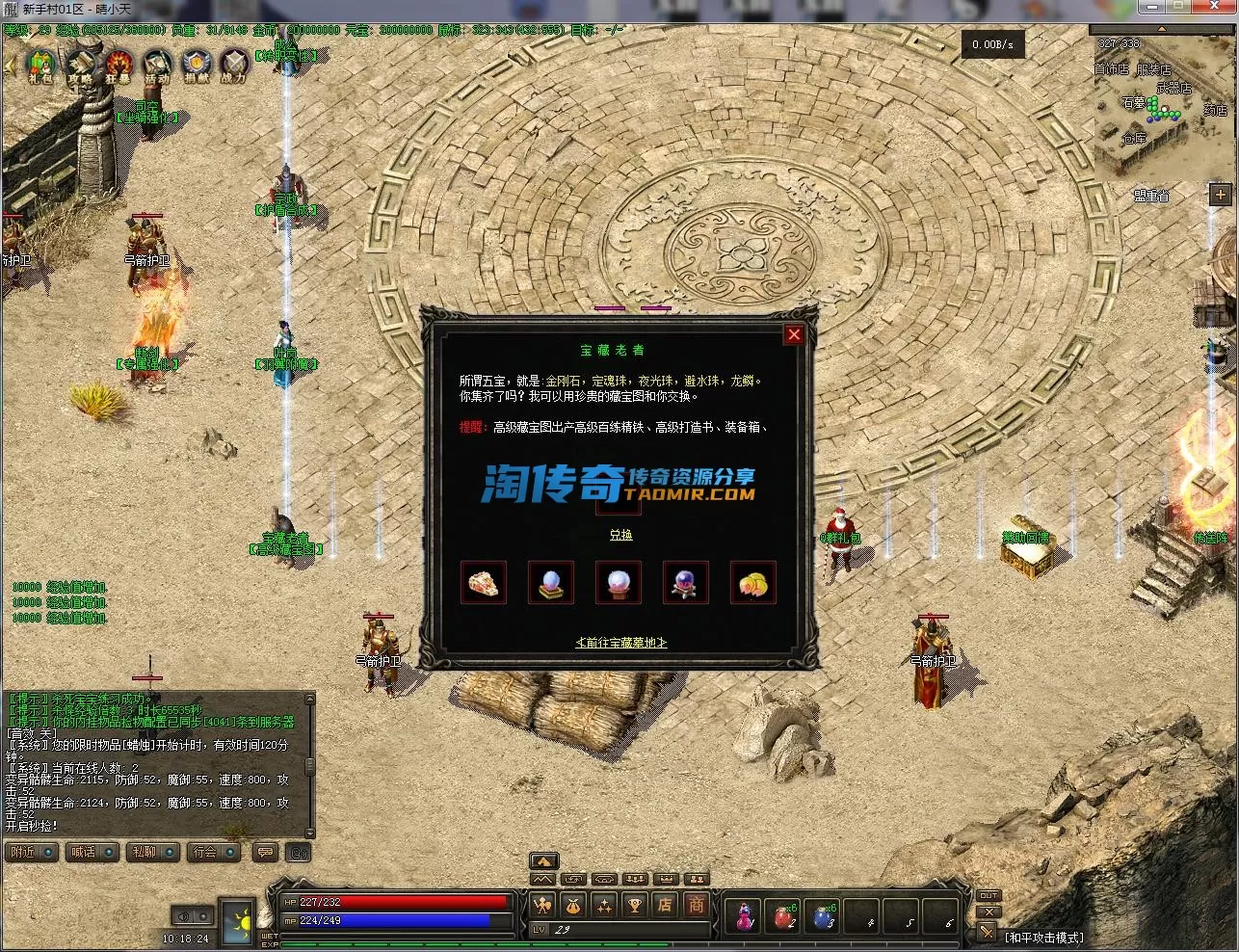 QQ截图20230831101825.webp