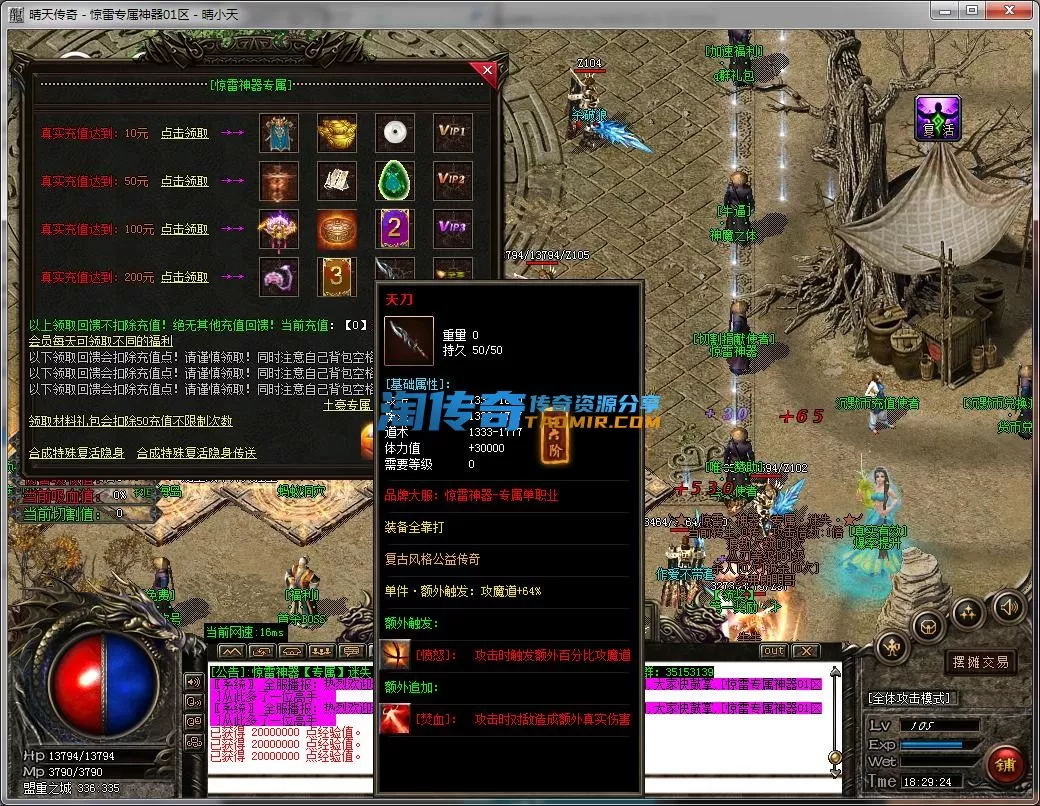QQ截图20230902182925.webp