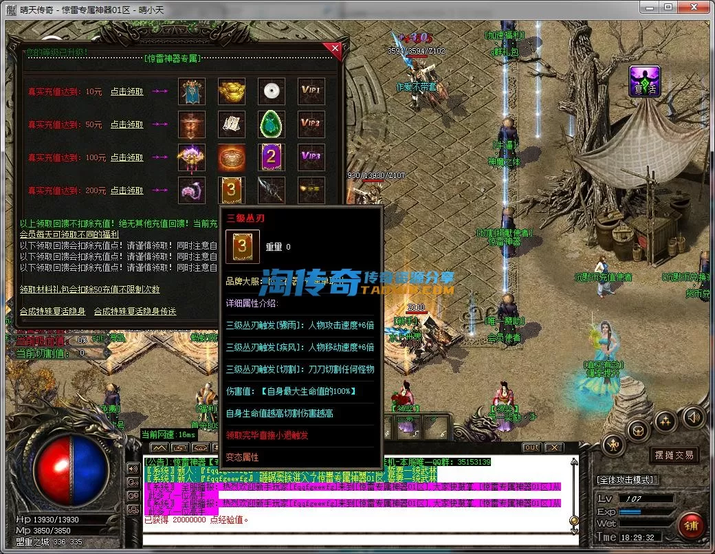 QQ截图20230902182933.webp
