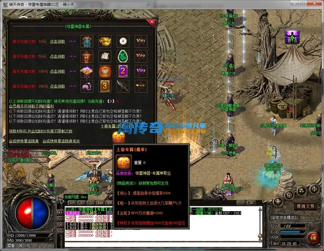 QQ截图20230902182941.webp