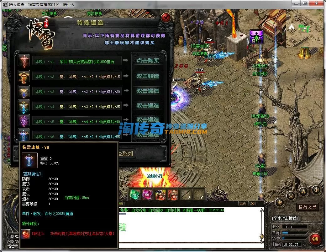 QQ截图20230902183209.webp