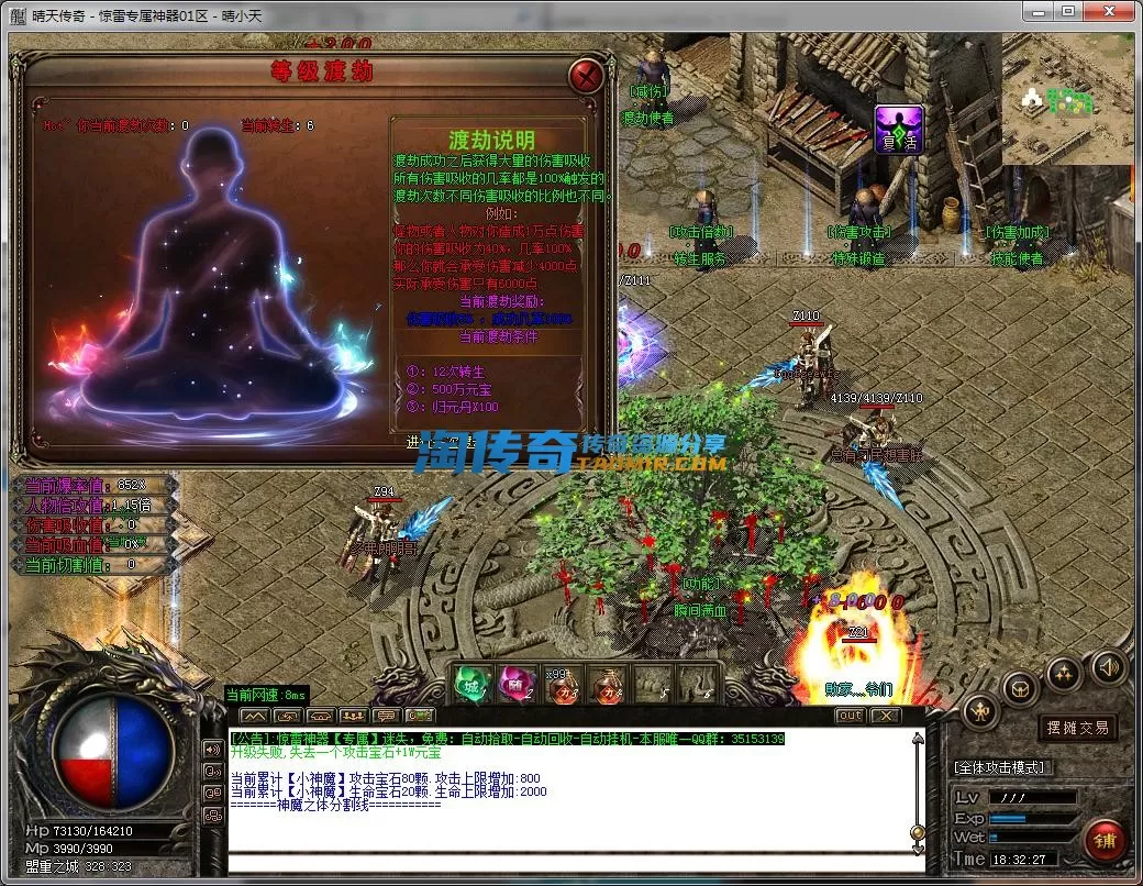QQ截图20230902183228.webp