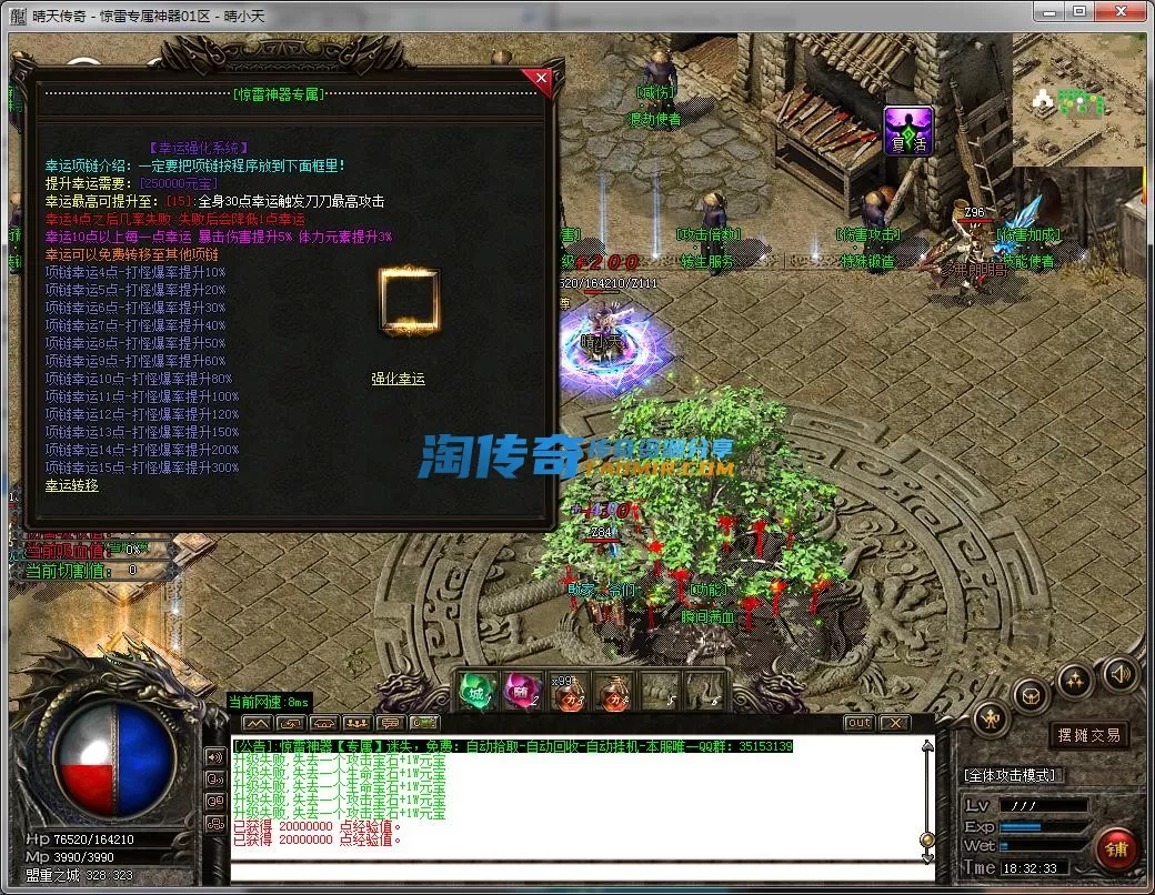QQ截图20230902183235.webp
