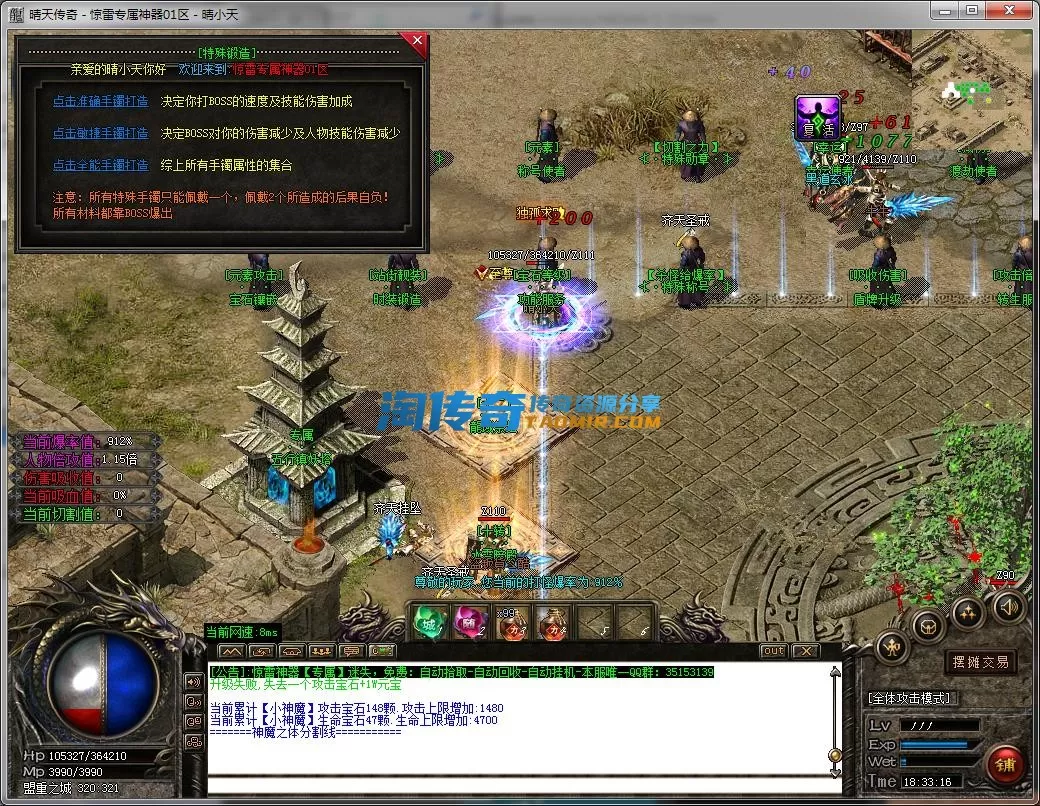 QQ截图20230902183318.webp