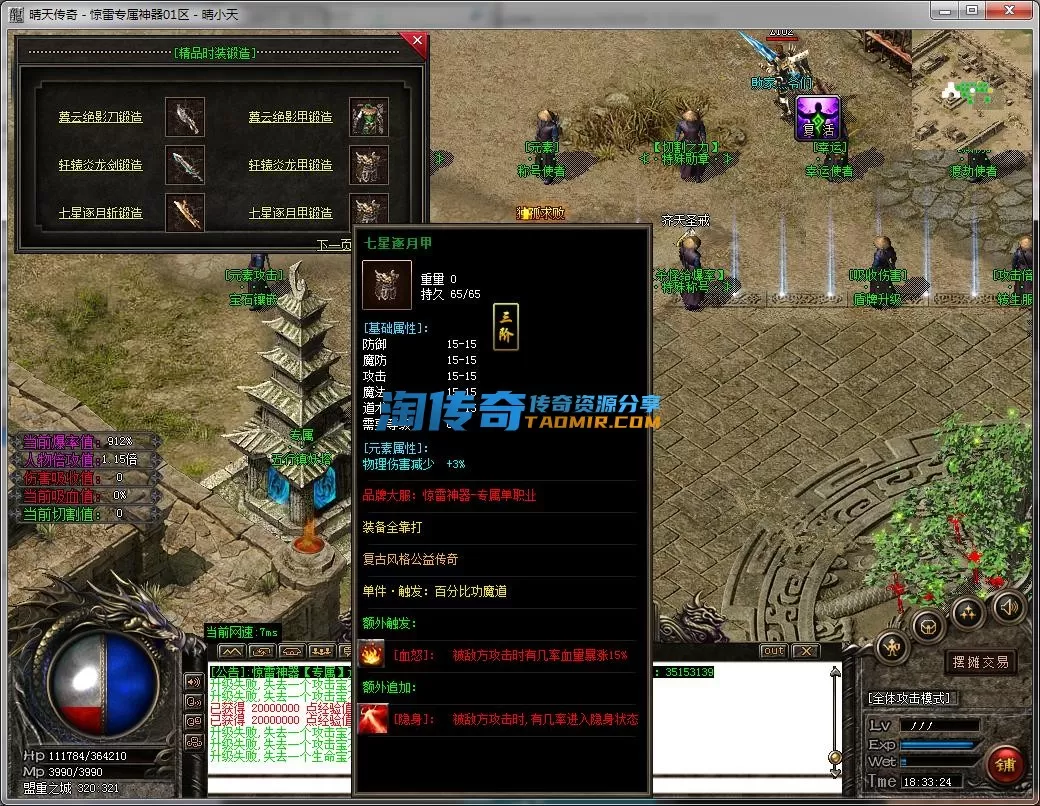QQ截图20230902183326.webp