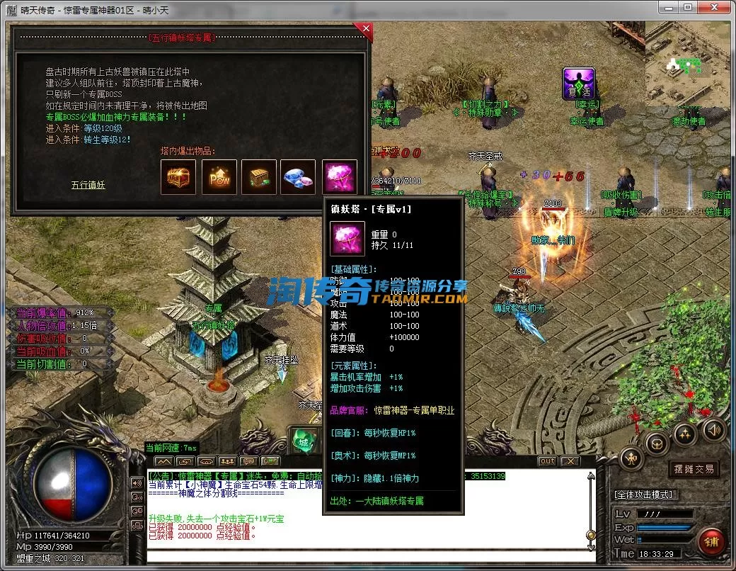 QQ截图20230902183331.webp