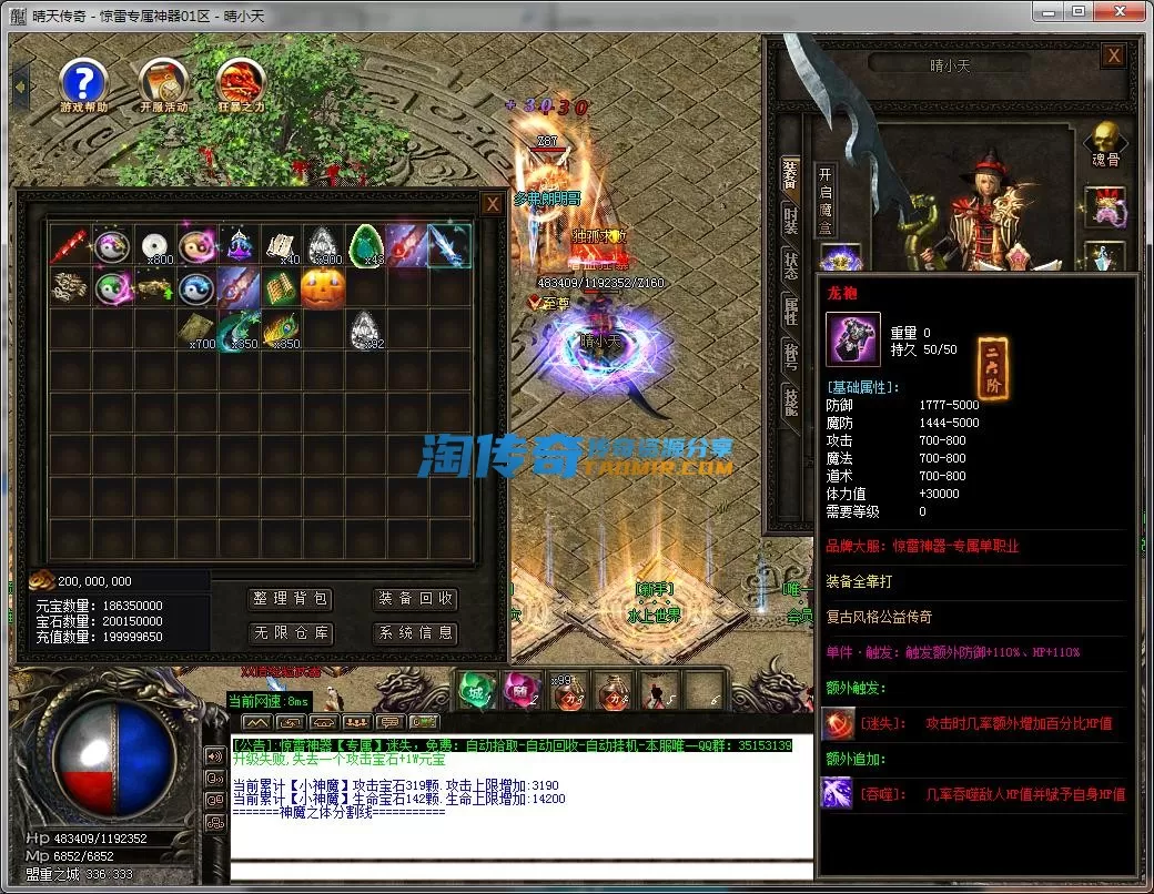 QQ截图20230902183541.webp