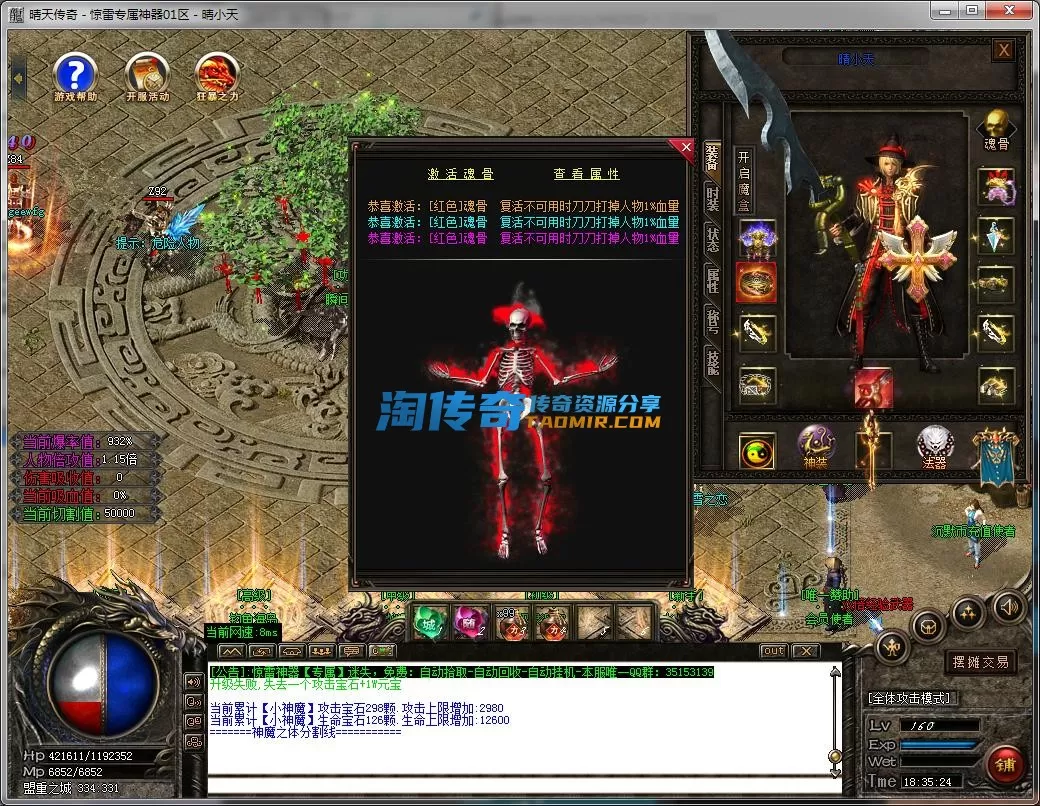 QQ截图20230902183525.webp